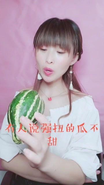 娱乐吃瓜酱豆豆视频