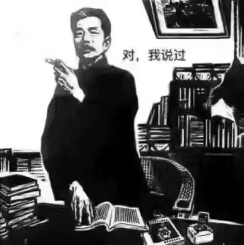 娱乐吃瓜酱鲁迅长胖,鲁迅长胖背后的娱乐吃瓜酱风云