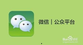 微信公众号吃瓜娱乐圈